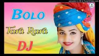 bolo tara rara dj song [upl. by Enerehs]