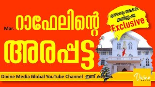 Mar റാഫേലിന്റെ അരപ്പട്ട  ERNAKULAM ANGAMALY ARCHDIOCESE  SYRO MALABAR CHURCH [upl. by Augusta]