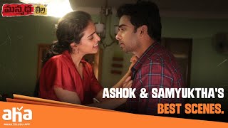 Ashok Selvan and Samyuktha Hegde best scenes  aha videoIN 📺 Manmatha Leela I Ashok Selvan [upl. by Rockafellow]