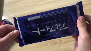 UNBOXING BOURBON ALFORT CHOCOLATE FROM JAPAN [upl. by Htenay]