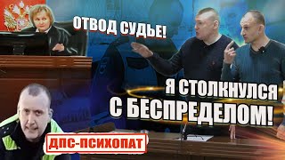 ▶️ quotСкажи спасибо что я тебе ещё по яйцам не пнулquot Эмоциональный рассказ Пушкарёва о Рукавишникове [upl. by Mccartan]