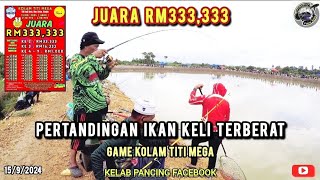 PERTANDINGAN MEMANCING IKAN KELI TERBERAT HADIAH JUARA RM333333  GAME KOLAM TITI MEGA  15924 [upl. by Ikcin]