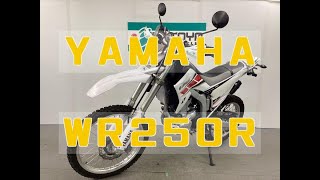 ヤマハ YAMAHA ＷＲ２５０Ｒ エンジン音 2007年モデル！ＳＰ忠男POWERBOX・ハンドガード・ミニバイザー付き！ wr250r [upl. by Baalbeer483]