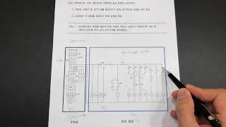 시퀀스회로의 구성이해 [upl. by Bartholomew]