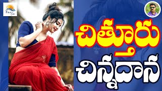 Telugu New Folk Full Song  palle pata Chitturu Chinnadana l viral  trending folk song  Folkone [upl. by Archle]