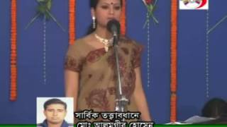 শিউলি সরকার মশিউর 2017 [upl. by Ecirehc56]