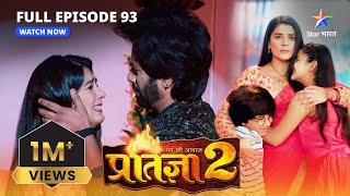 FULL EPISODE93  Mann Ki Awaaz Pratigya 2  Laut aayi Krishna ki yaaddaasht starbharat [upl. by Nive]