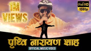 Girish Khatiwada  Prithvi Narayan Shah  New Nepali Rap Song [upl. by Eisseb713]