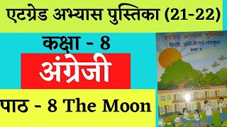 at grade abhyas pustika class 8 english  ऐठ ग्रेड अभ्यास पुस्तिका  कक्षा 8 अंग्रेजी  पाठ 8 [upl. by Kyrstin343]