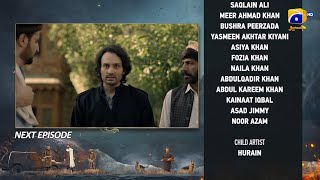 Khaie Episode 05 Teaser  11th January 2024  Har Pal Geo [upl. by Rosdniw]