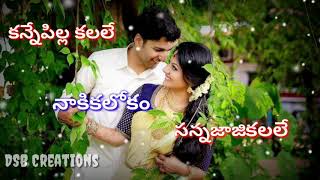 Materani chinnadani kallupalike song Full screen telugu whatsapp status video  DSB creations [upl. by Yates]