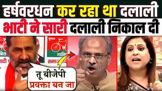 Rajkumar Bhati Epic Destroy🔥 Harshvardhan Tripathi amp Navika Kumar  Godimedia Insult  Debate [upl. by Gnud881]