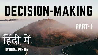 Decision Making  Part1  BCOM MCOM MBA NETSET JRF [upl. by Llenral243]