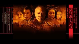 經典歷史劇《漢武大帝》EP01 陳寶國焦晃歸亞蕾陶虹楊童舒古裝歷史 [upl. by Ober]