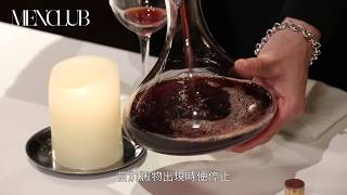 【MenClub Wine 101】Decanting Wine  How to Do It Like a Pro [upl. by Yve]