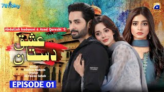 Dastan E Ishq Drama  Episode 01 Danish Taimoor  Komal Meer  Sehar Khan  News update  JSZinform [upl. by Claire]