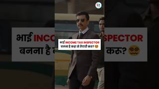 Sanjeev thakur sir sweg sanjeev sanjeevthakursir english mts viral [upl. by Enileme]