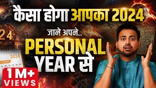 Unlock Secrets of 2024 Numerology Predictions amp Remedies DOB से जाने अपना Personal YearArunPandit [upl. by Farrah110]