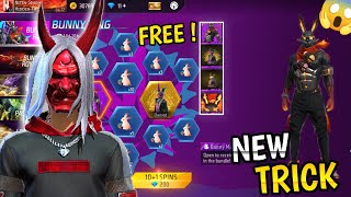 Bunny Bundle Spin TRICK 😲 Free Fire Bunny bundles Event🚫 [upl. by Moriyama]