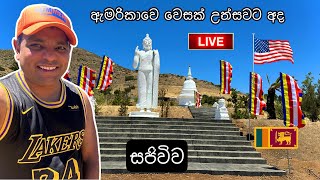 🔴 LIVE 🔴 ඇමරිකාවෙ බෞද්ධ පුනරුදය  Vesak Buddhist festival USA 🇺🇸🙏🔴 [upl. by Fauman30]