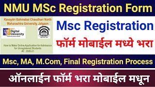 NMU MSc Admission Form  NMU MSc Final Registration Form  NMU MSc Registration  By Avinash Tirmale [upl. by Analaf]