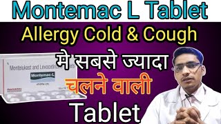 MontemacL Tablet Uses And Benefits Full Details Montemac L Tablet के काम और फायदे [upl. by Eelahs]