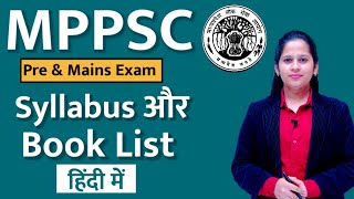 MPPSC Syllabus and Booklist  MPPSC Pre mains syllabus and booklist  By Manisha Maam [upl. by Bonar]