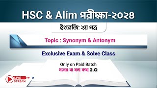 Synonym amp Antonym  HSC amp Alim পরীক্ষার্থী  2024 [upl. by Bradstreet580]