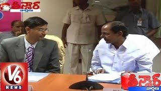 New rules in Telangana crop loan waiver process  Teenmaar News [upl. by Sivrat]