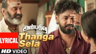 Lyrical Thanga Sela Video Song  Anbarivu  Hiphop Tamizha  Sathya Jyothi Films  Aswin Raam [upl. by Tiga568]