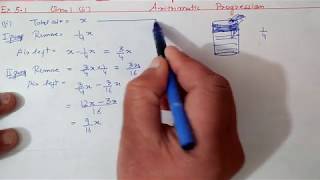 Chapter5 Ex 51Intro Q123 Arithmetic Progressions  Ncert Maths Class 10  Cbse [upl. by Col494]