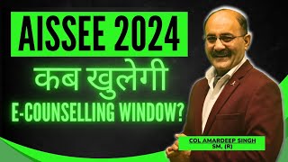 AISSEE 2024 कब खुलेगी eCounselling Window  Sainik School 2024 e counselling Date Class 6 amp Class 9 [upl. by Anolla]