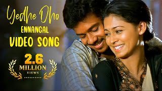 Oye Video Songs  Seheri Video Song  Siddharth Shamili  Sri Balaji Video [upl. by Millur947]