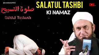 Salatul tasbeeh ki namaz ka tarika  molana Tariq jameel status  tariqjameelbayan [upl. by Ortrud171]