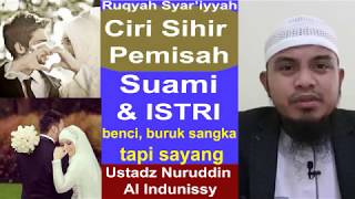 Salah Satu Ciri Sihir Pemisah Pasangan  Ust Nuruddin Al Indunissy  Ruqyah Palembang 2018 [upl. by Eittik]