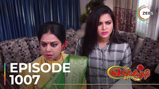 Sembaruthi  Ep  1007  Sneak Peek  Shabana Shajahan  Priya Raman  Agni [upl. by Latoyia]