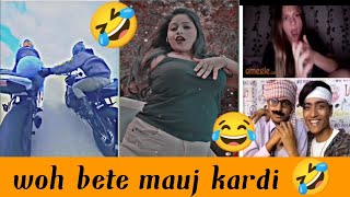 🤣Wah Kya Scene Hai  Ep 86 Ternding Memes  Dank Memes  Indian Memes Compilation [upl. by Aramit]