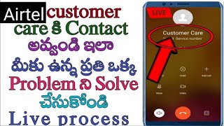 how to contact airtel customer care directly in Teluguairtel customer care contacttech by mahesh [upl. by Eylloh]