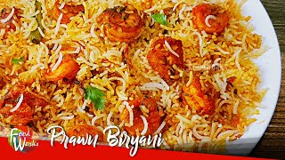 Prawn Biryani Recipe  Restaurant Style Prawn Biryani  Hyderabadi style Prawns Biryani  Foodworks [upl. by Inat]