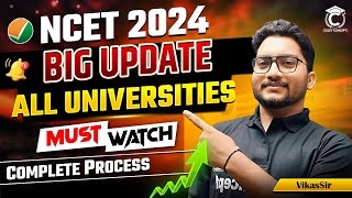 NCET 2024 Big Update🔥 NCET All Universities Last Date  NCET Registration Start  ncet ncet2025 [upl. by Nivrek258]