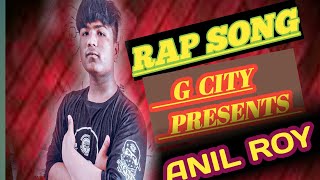 G CITY RAP SONG  3X OFFICIAL  গাজীপুর রেপ গান।G CITY RAP SONG PART33X official [upl. by Ahso118]