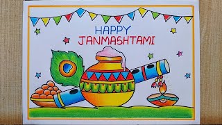 Very easy Janmashtami drawing Krishna Janmashtami Matka drawing Happy Janmashtami poster drawing [upl. by Emalia]