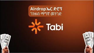 Tabi Airdrop [upl. by Berke]