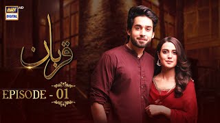 Qurban Episode 1  Bilal Abbas  Iqra Aziz  ARY Digital [upl. by Ratna]