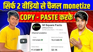 गजब 2 वीडियो copy paste करके 3m subscribers ✅copy paste Youtube channel ideas 2024💸copy paste video [upl. by Nodnas]