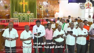 முதியோர் ஞாயிறு சிறப்பு பாடல்  29092024  Holy Trinity Church Maharaja Nagar [upl. by Atteiluj860]