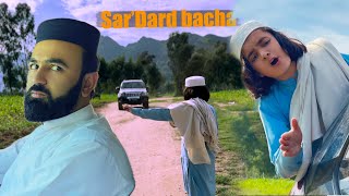 When you lift Sar Dard Bacha  Naeem aw Rameez funny video [upl. by Yehtomit]