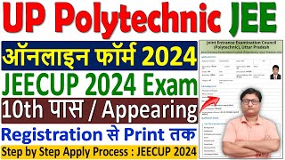 UP Polytechnic Online Form 2024 Kaise Bhare ✅ How to Fill UP Polytechnic Form 2024 JEECUP 2024 Form [upl. by Ellord]