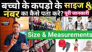 How to know kids garment size amp number  kids garments measerments  Full explain by Tejas vlogs 🔥 [upl. by Salkcin]