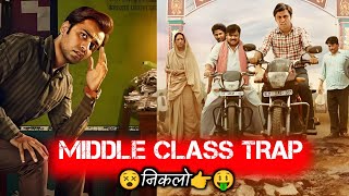 Middle class mentality  5 चीजे जो आपको गरीब बना रही है  why Indian middle class getting poorer [upl. by Skees100]